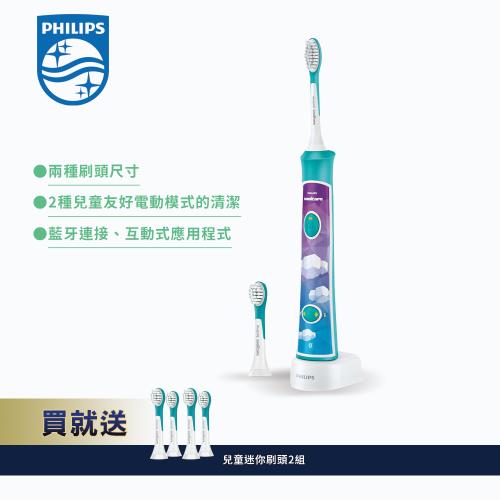 【Philips 飛利浦】 兒童音波震動牙刷 HX6322/04 贈好禮