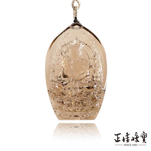 【正佳珠寶】茶水晶 超頂級極淨煙茶晶 地藏王菩薩 34.9g 茶水晶吊墜