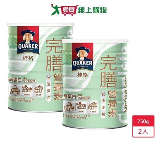 桂格完膳乳清蛋白配方750g x2入【愛買】