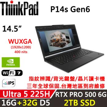 (規格升級)Lenovo 聯想 ThinkPad P14sGen6 行動工作站 Ultra5 225H/16G+32G/2TB/RTX PRO 500