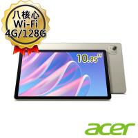 (送藍牙鍵盤)Acer Iconia Tab A11-21M 八核心 11吋 4G/128GB Wi-Fi 平板電腦