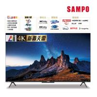 SAMPO聲寶 75型聯網 4K UHD AI優畫新轟天雷顯示器 EM-75AI3200 含基本安裝+舊機回收