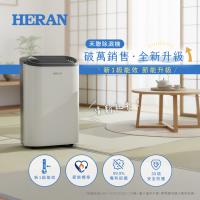 HERAN禾聯 HDH-12DY030