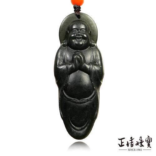正佳珠寶】和田墨玉高品墨玉11.7g 彌勒大肚佛和田墨玉吊墜|其他造型