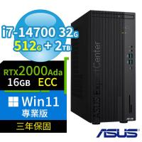 ASUS 華碩 Q670 商用電腦 i7-14700/32G/512G SSD+2TB/2000Ada/Win11 Pro專業版/三年保固