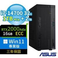 ASUS 華碩 Q670 商用電腦 i7-14700/32G/1TB SSD+2TB/2000Ada/Win11 Pro專業版/三年保固