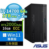 ASUS 華碩 Q670 商用電腦 i7-14700/64G/1TB SSD+2TB/2000Ada/Win11 Pro專業版/三年保固