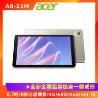 (64G記憶卡好禮組) Acer 宏碁 Iconia Tab A8-21M 8.7吋平板電腦 (4G/64G)