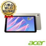 (送三好禮)Acer Iconia Tab A8-21M 八核心 8.7吋 4G/64GB Wi-Fi 平板電腦