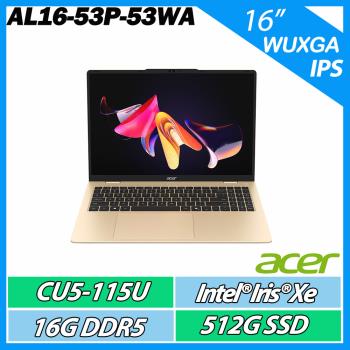 Acer Aspire Lite AL16-53P-53WA 金 CU5-115U/16G/512G/16 WUXGA筆電