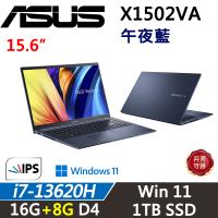 (規格升級)ASUS Vivobook 15.6吋 X1502VA-0271B13620H 效能筆電 i7-13620H/16G+8G/1TB SSD
