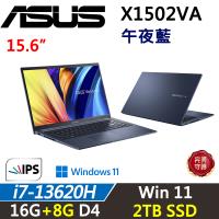 (規格升級)ASUS Vivobook 15.6吋 X1502VA-0271B13620H 效能筆電 i7-13620H/16G+8G/2TB SSD