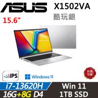 (規格升級)ASUS Vivobook 15.6吋X1502VA-0291S13620H 效能筆電  i7-13620H/16G+8G/1TB SSD