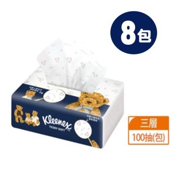 舒潔 Teddy Soft 小熊印花三層抽取面紙 100抽 x 8包