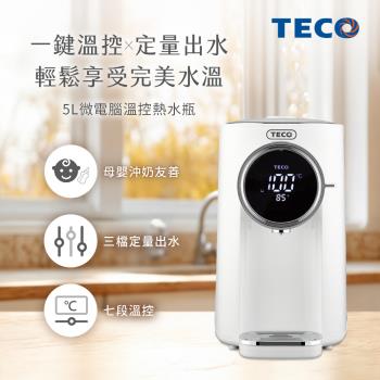TECO東元 YD5207CBW 電熱水器，容量4-5L，採用304不鏽鋼內膽，耐用防鏽，提供五段以上溫控，供水溫度範圍45-98°C，適閤家庭使用。能源效率第二級，消耗功率600-700W，電壓100V/60Hz，尺寸370×220×310mm，重量3.1kg，產地中國，保固1年，BSMI許可字號R3B503。高效節能，安全可靠，是您理想的熱水解決方案。