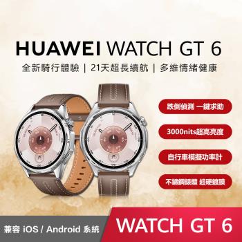 Huawei華為 Watch GT6 GPS 46mm 智慧手錶，具備GPS定位、藍芽通話、睡眠監測、健康資料偵測、血氧偵測及運動偵測功能，支援iOS與Android系統，提供8-30天待機時間，輕巧設計，尺寸46×46×10.95mm，重量51.3g，多種顏色選擇，包括雅丹黑、冰川灰與原野綠，符合NCC認證，CCAK25LP1780T4