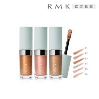 RMK 明眸眼影液為專櫃品牌推出的高品質眼影產品，5g 規格適合日常與妝容需求。多色任選設計讓您輕鬆搭配不同風格，打造迷人雙眸。產品為公司貨，品質有保障，不開放體驗。