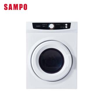 SAMPO聲寶 7公斤乾衣機SD-7B 含基本安裝+運送到府
