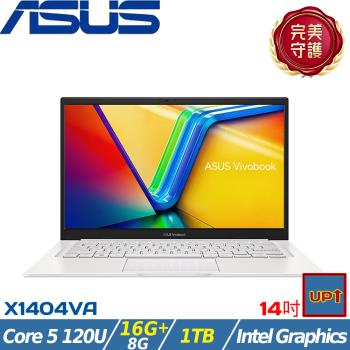 (規格升級)ASUS VivoBook 14吋 效能筆電 Core 5 120U/24G/1TB SSD/W11/X1404VA-0181W120U