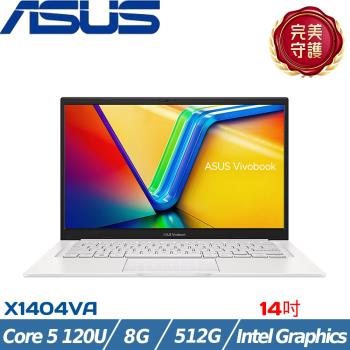 ASUS VivoBook 14吋 效能筆電 Core 5 120U/8G/512G SSD/W11/X1404VA-0181W120U