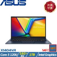 (規格升級)ASUS VivoBook 14吋 效能筆電 Core 5 120U/24G/1TB SSD/W11/X1404VA-0111B120U