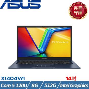 ASUS VivoBook 14吋 效能筆電 Core 5 120U/8G/512G SSD/W11/X1404VA-0111B120U