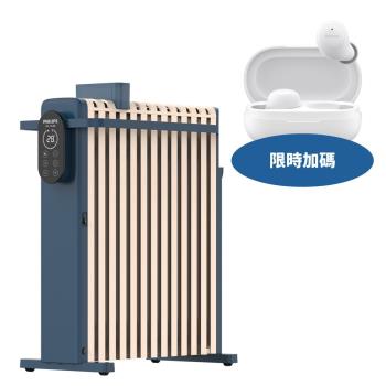 飛利浦智能油燈13葉片式取暖機AHR3124NYS電暖器AHR3124NYS-COOL