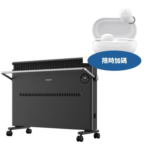 飛利浦石墨烯對流電熱管取暖機AHR3144CS電暖器AHR3144CS-COOL