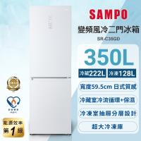 SAMPO聲寶 一級變頻350L玻璃兩門觸控面板上冷藏下冷凍冰箱 SR-C35GD含基本安裝+舊機回收