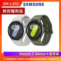  SAMSUNG 三星 Galaxy Watch 7 L310 智慧手錶，44mm 錶殼尺寸，輕盈 33.8g 重量，尺寸 44.4 x 44.4 x 9.7 mm。支援防潑水、藍芽通話、計步、久坐提醒、登高計功能，Android 系統相容，銀幕 2 吋以下，待機時間 1-7 天。顏色選擇森林綠或冰川銀，NCC 認證碼 CCAK24LP0880T8，完美結合時尚與健康追蹤。 