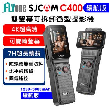 FLYone SJCAM C400 繼續版防水攝影機，具備4K超清錄影、6-10倍光學變焦、WIFI功能及2.0~2.5吋可觸控螢幕，內建3000mAh電池與microSD記憶卡，輕便易攜，適合戶外、運動及旅行使用。