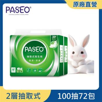 PASEO百拭柔 柔滑舒膚2層抽取式衛生紙100抽12包6袋(PEFC)