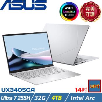 (規格升級)ASUS ZenBook 14吋 輕薄筆電 Ultra 7 255H/32G/4TB SSD/W11/UX3405CA-0222S255H