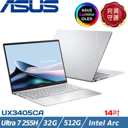ASUS ZenBook 14吋 輕薄筆電 Ultra 7 255H/32G/512G SSD/W11/UX3405CA-0222S255H
