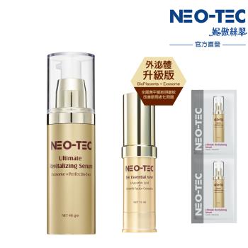 NEOTEC 妮傲絲翠 外泌體賦活肌因精華40gm+外泌體明眸菁萃15ml