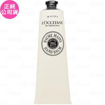 LOCCITANE歐舒丹 乳油木密集修護手膜霜(150ml)(公司貨)