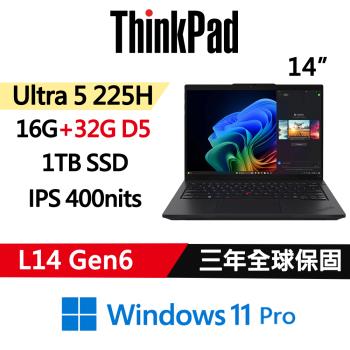 (規格升級)Lenovo聯想 ThinkPad L14 Gen6 14吋 AI PC Ultra 5 225H/16G+32G/1TB/W11P
