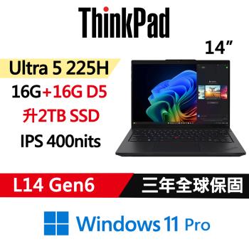 (規格升級)Lenovo聯想 ThinkPad L14 Gen6 14吋 AI PC Ultra 5 225H/16G+16G/2TB/W11P