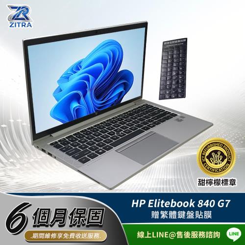 HP 惠普 福利品 Elitebook 840 G7 Laptop 14吋/i5-10310U/DDR4 16G/256GB SSD(商務筆電)