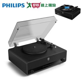 PHILIPS 飛利浦 百年紀念All-in-one黑膠唱片藍牙音箱 TAV3000【愛買】