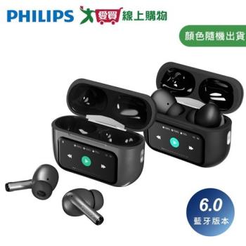 飛利浦 TAT2630 無線耳機，採用耳塞式設計，具備防潑水功能，支援通用作業系統，配備 TYPE-C 輸入端子，輕巧便攜，重量僅 0.194kg，適合日常使用。無麥克風設計，線控相容性佳，黑色霧面與槍色金屬兩種顏色選擇，提供一年保固與 BSMI 許可字號 R33037。