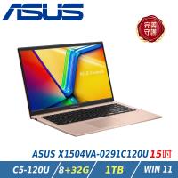 【特仕升級】ASUS Vivobook X1504VA-0291C120U蜜誘金(Intel Core 5 120U/8+32G/1TB/W11)