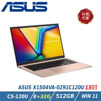 【特仕升級】ASUS Vivobook X1504VA-0291C120U蜜誘金(Intel Core 5 120U/8+32G/512G/W11)
