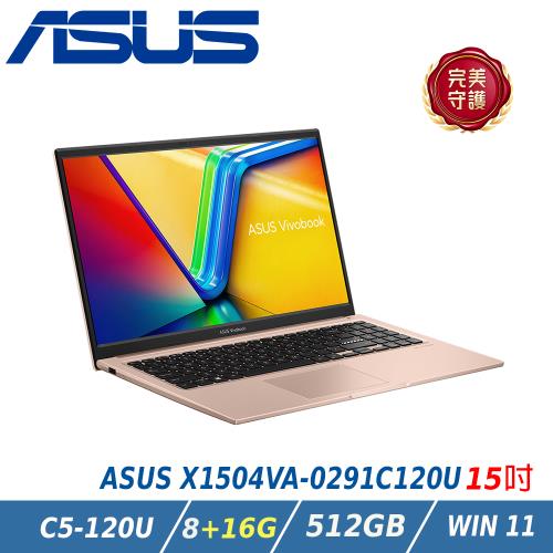 【特仕升級】ASUS Vivobook X1504VA-0291C120U蜜誘金(Intel Core 5 120U/8+16G/512G/W11)