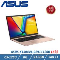 ASUS華碩 Vivobook 15吋文書筆電 X1504VA-0291C120U蜜誘金(Intel Core 5 120U/8G/512G/W11)