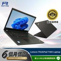 Lenovo 聯想 福利品 ThinkPad T480 Laptop 14吋/i5-8350U/DDR4 8G/512GB SSD(商務筆電)