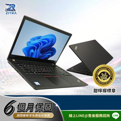 Lenovo 聯想 福利品 ThinkPad T480 Laptop 14吋/i5-8350U/DDR4 8G/512GB SSD(商務筆電)