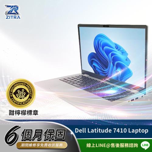 DELL 戴爾 福利品 Latitude 7410 Laptop 14吋/i5-10310U/DDR4 16G/256GB SSD(商務筆電)