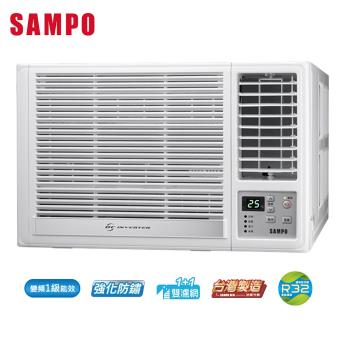 SAMPO聲寶5-6坪急凍雙洗淨一級變頻右吹冷暖窗型冷氣AW-RH36DC含基本安裝+舊機回收