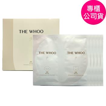WHOO后 重生秘帖NAD+頸顏修護面膜*5入(盒裝) - 正統公司貨